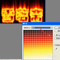 ps非笔刷纯技术好看酷炫火焰字简单制作教程学习