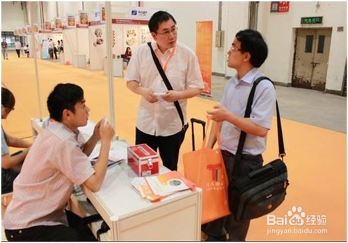 展会现场如何要名片