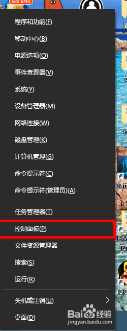 提高开机速度的几个方法。