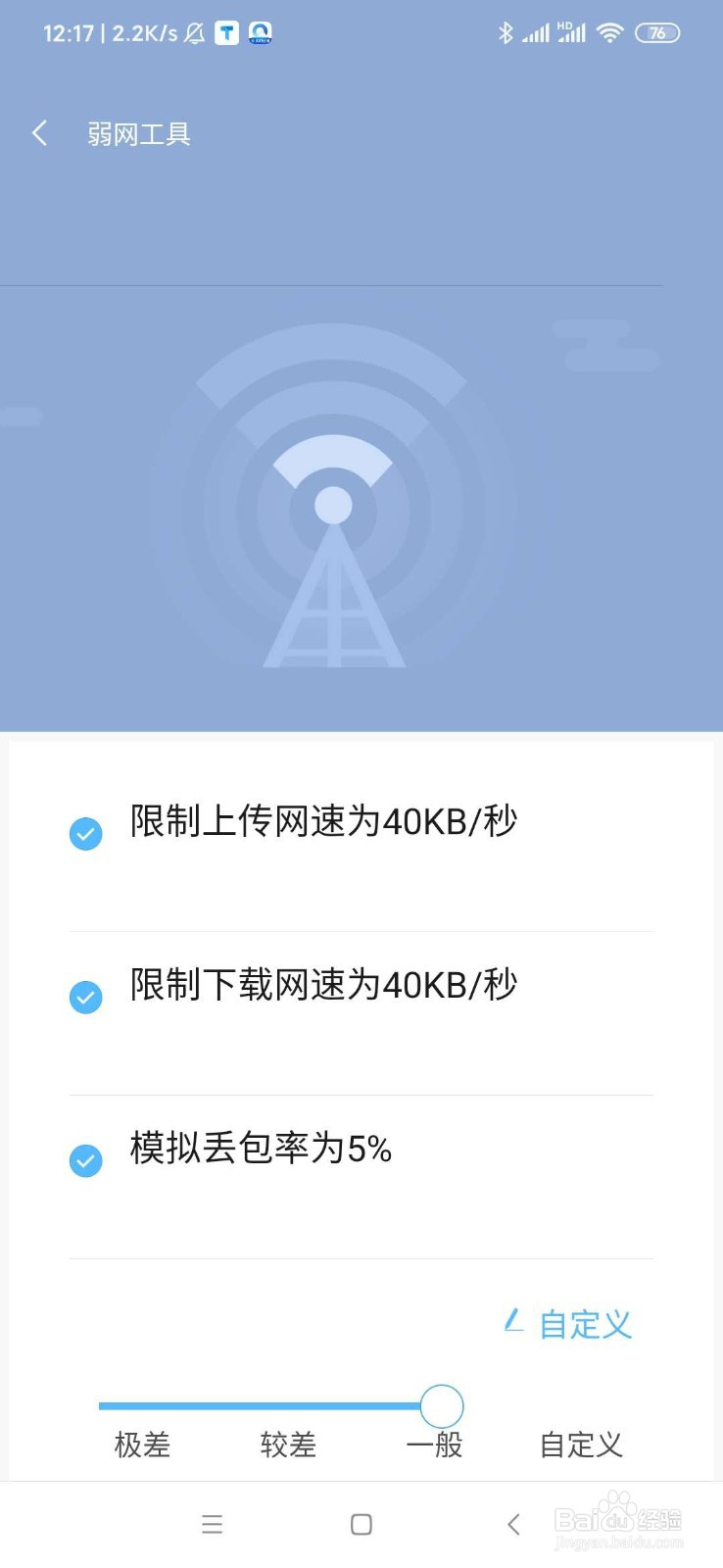 itest登录不了怎么办