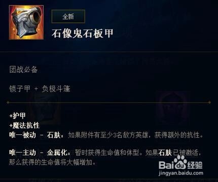 英雄联盟季中版本更新全解读