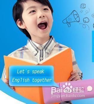 怎样才能学好英语