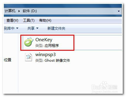 win7如何换成xp系统