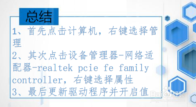 BAD_SYSTEM_CONFIG_INFO 修复方法