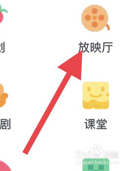 哔哩哔哩里面的的电影的视频在哪