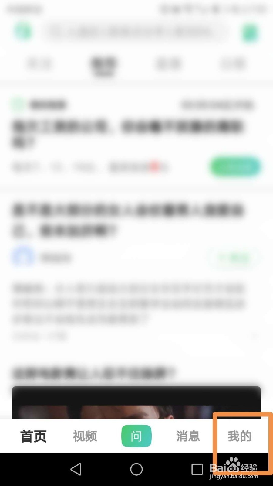 百度知道在哪里查看收入和提现记录？