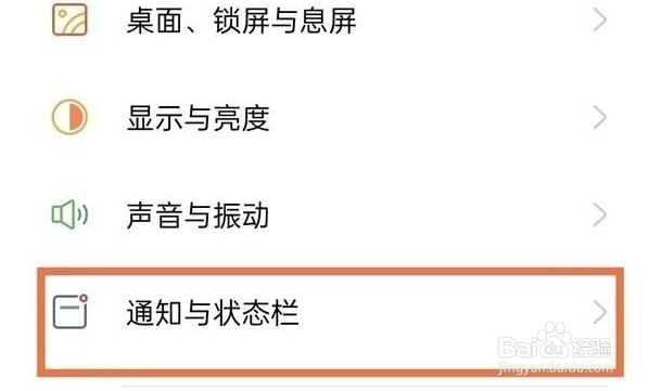 oppok9pro怎么显示流量