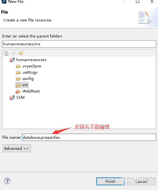 MyEclipse中数据源配置文件如何写