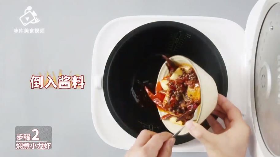 麻辣小龙虾怎么做？