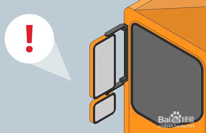 如何停放卡车或大型车辆?