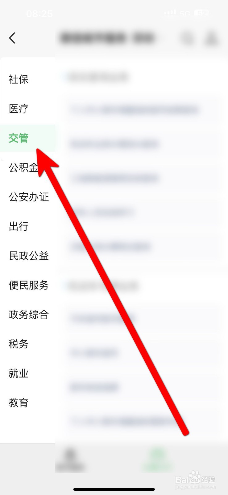 银行卡收到不明转账怎么处理