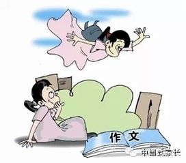 全国语文特级教师: 如何写好作文的十大诀窍