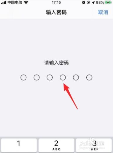 iphone如何安装允许不受信任的快捷指令
