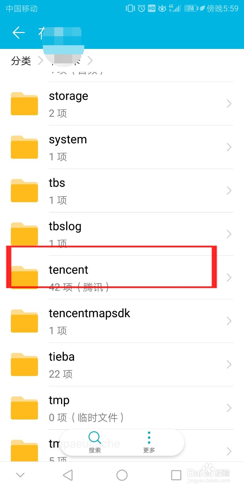 如何防止微信聊天记录被恢复