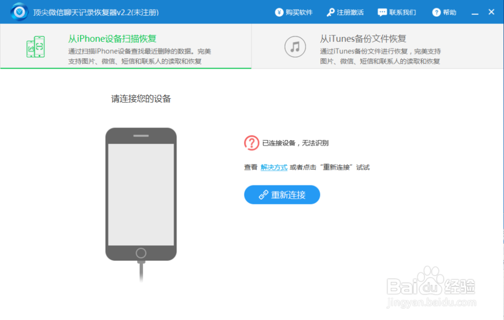 手机里面的照片误删了怎么恢复