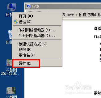 win7主题怎样切换成经典版