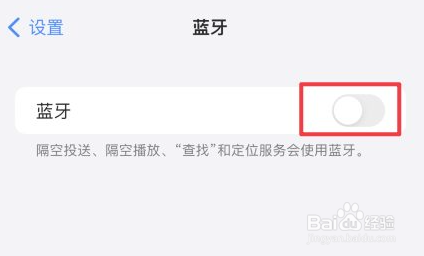 苹果手机怎么搜不到蓝牙耳机了