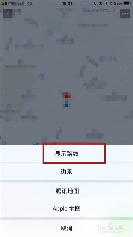 朋友发送微信定位后怎样开启导航