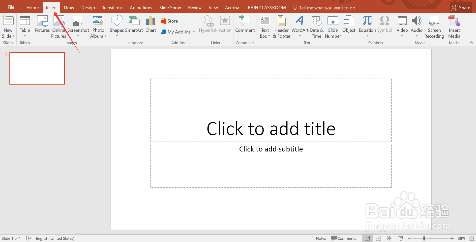 如何在ppt中添加艺术字