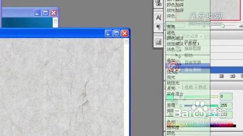 PS技巧之如何做水蓝色动漫图