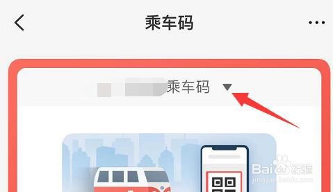 银联手机闪付坐地铁怎么使用
