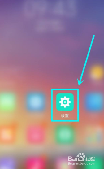 小米12开启静音模式同时怎么屏蔽媒体音量