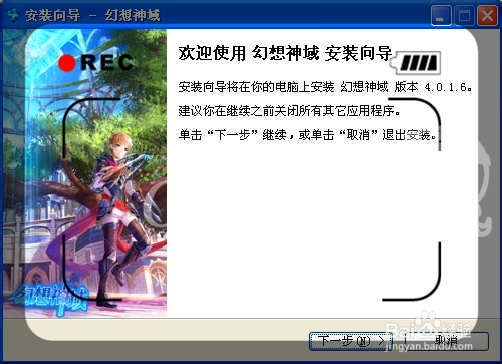 幻想神域如何多开