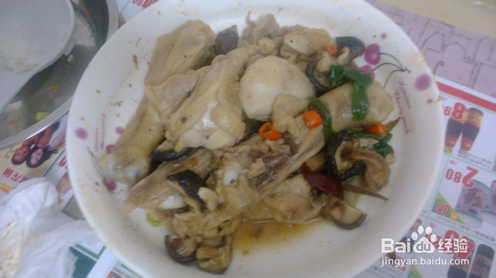 怎样炖鸡腿好吃