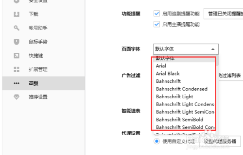 網(wǎng)頁突然變金山毒霸網(wǎng)頁_電腦網(wǎng)頁的字怎么變大_大與科技網(wǎng)電腦網(wǎng)頁