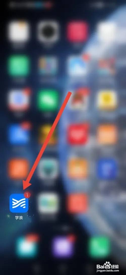 如何在学浪设置兴趣标签