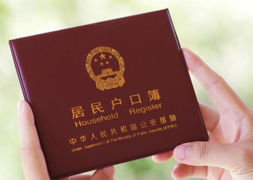 孩子随母亲上户口，一定要出示父亲的户口本原件吗