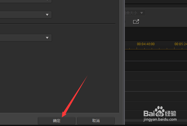 威力导演怎么设置时间线预览质量