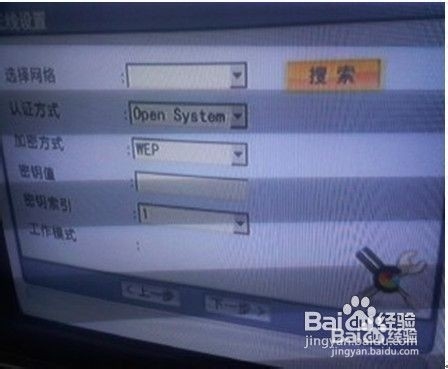 怎样用电视连接无线网?