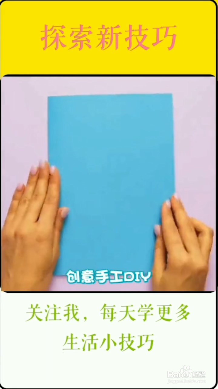 教你轻松制作圣诞树,真的超级好玩有趣!