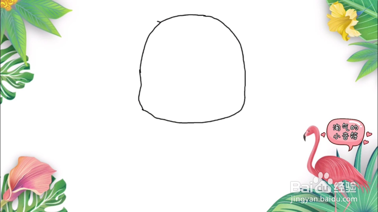 怎么画啃骨头的小狗简笔画