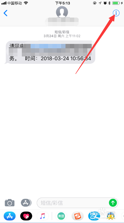 手机共享位置信息的方法有哪些?