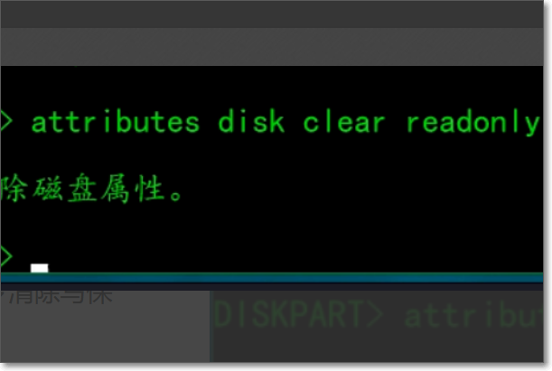 怎么把只读的电脑硬盘改成正常的