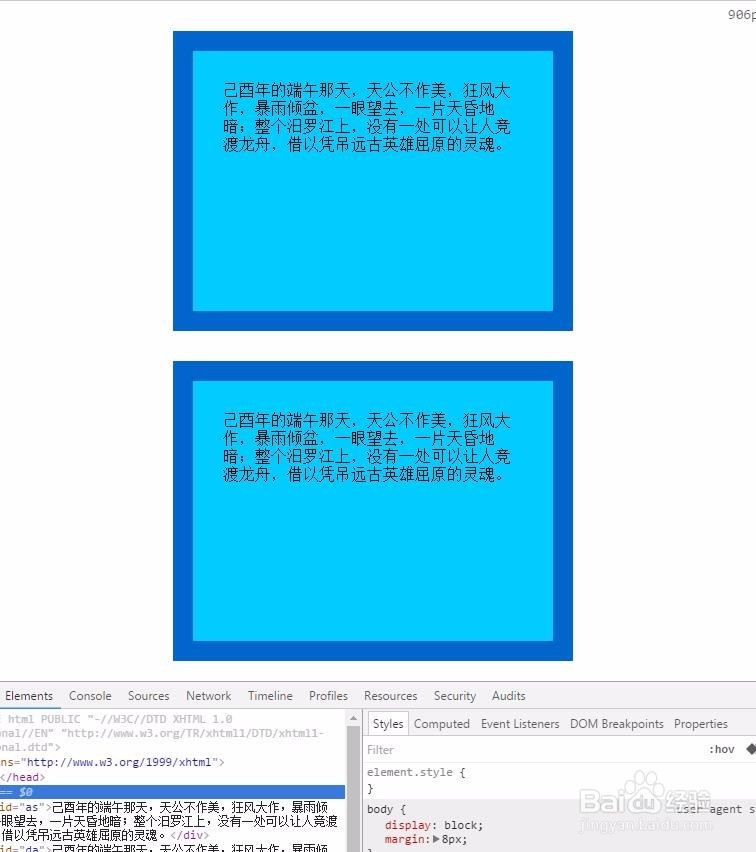 box-sizing对盒子总宽度做指定