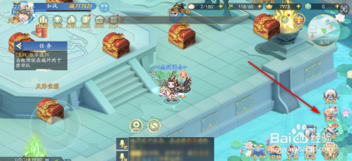 三国云梦录怎么获得强化石