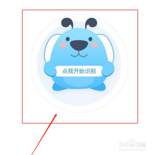 酷狗音乐怎么听歌识曲