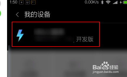 miui国际版怎么刷