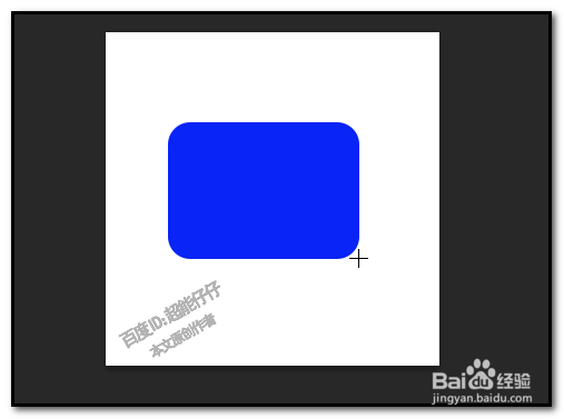 photoshop PS怎么画圆角矩形？ps画空心圆角矩形