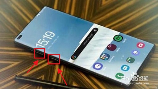 三星GalaxyS21怎么截图