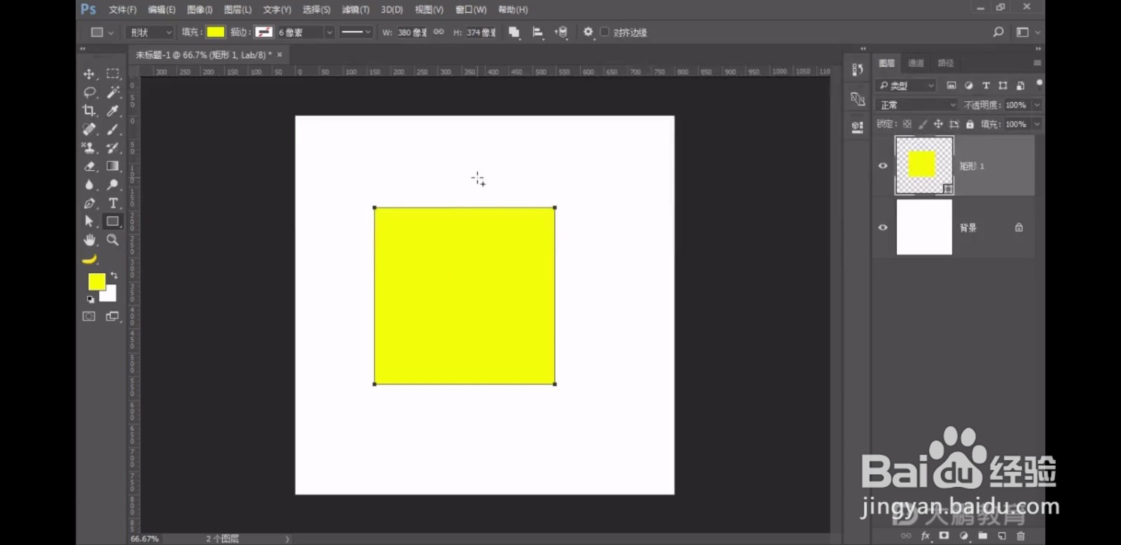 布尔运算——神奇的计算方式