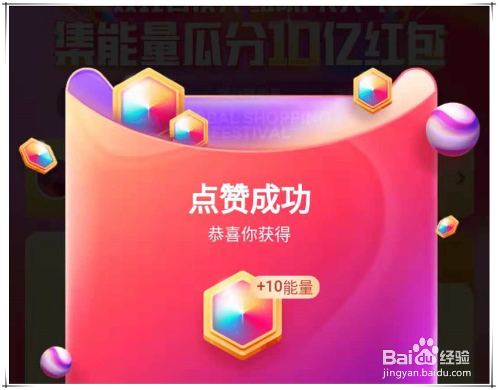 2018双11红包攻略