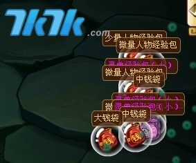 功夫派组队抓鬼王