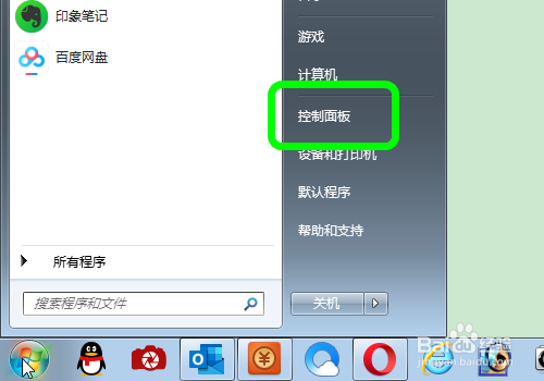 怎么打开电脑的.net framework功能