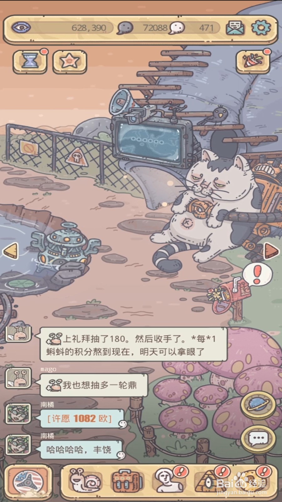 最强蜗牛如何解锁特殊事件谢尔曼绞索