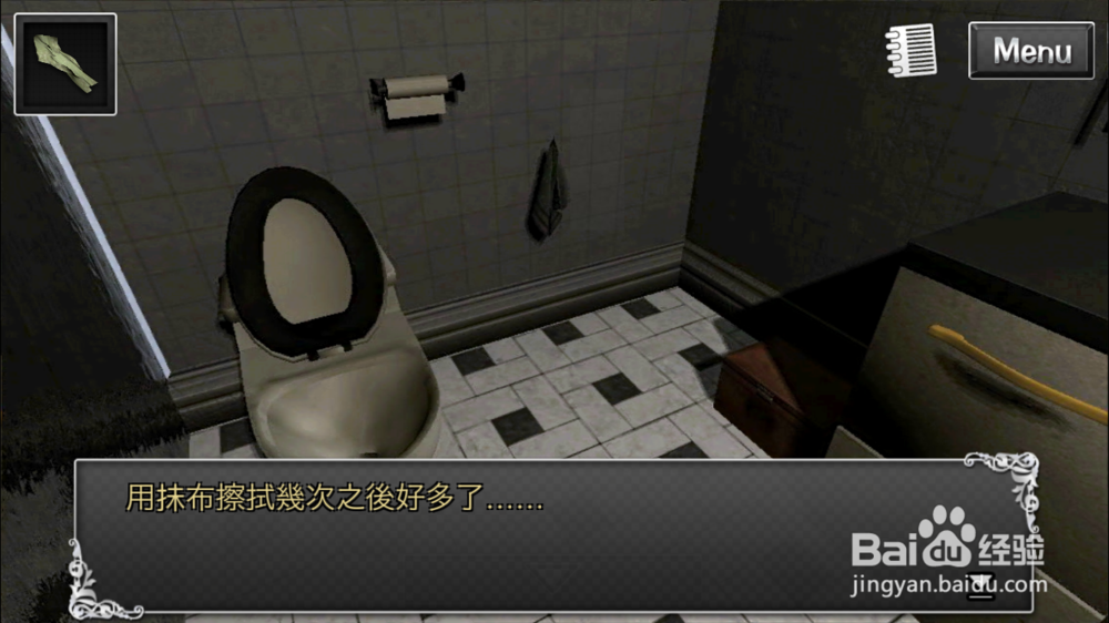 逃脱解密《古董旅店》第二十关通关攻略