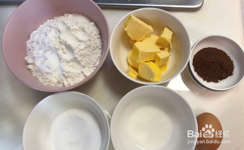 怎么样做漂亮的大理石曲奇饼干呢？